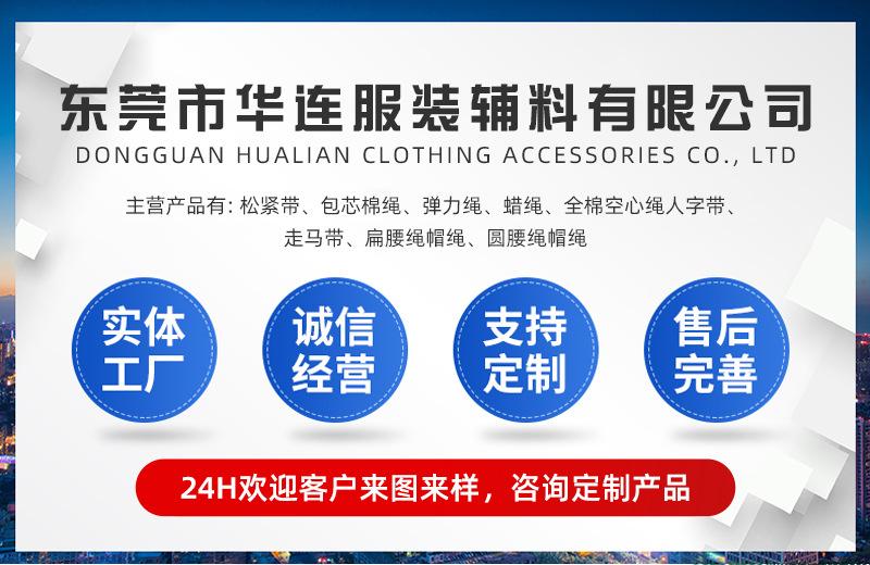 华连详情(12)_01