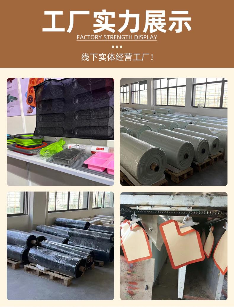 硅胶烘焙垫-详情页_03