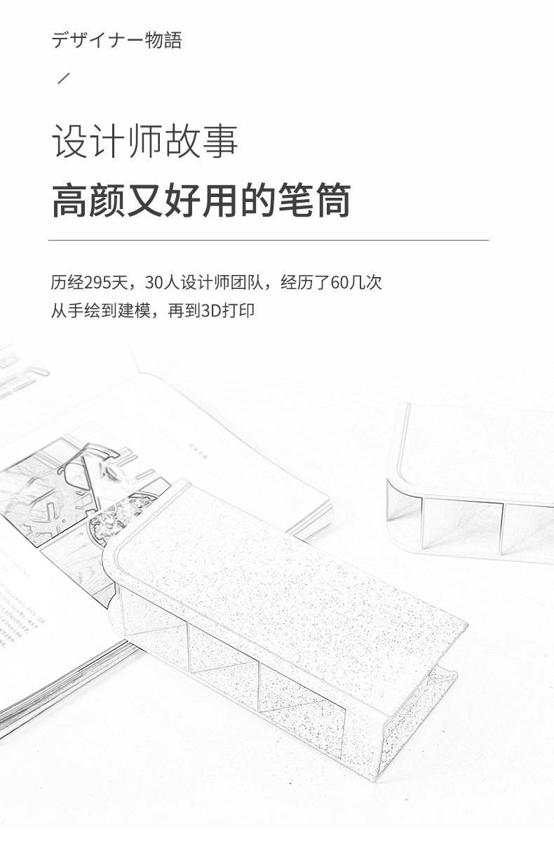 详情_03.jpg