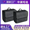 Bolsa de feltro para armazenamento transfronteiriça, bolsa organizadora de armazenamento, bolsa tote de feltro espessado, bolsa de armazenamento para porta-malas de carro atacado
