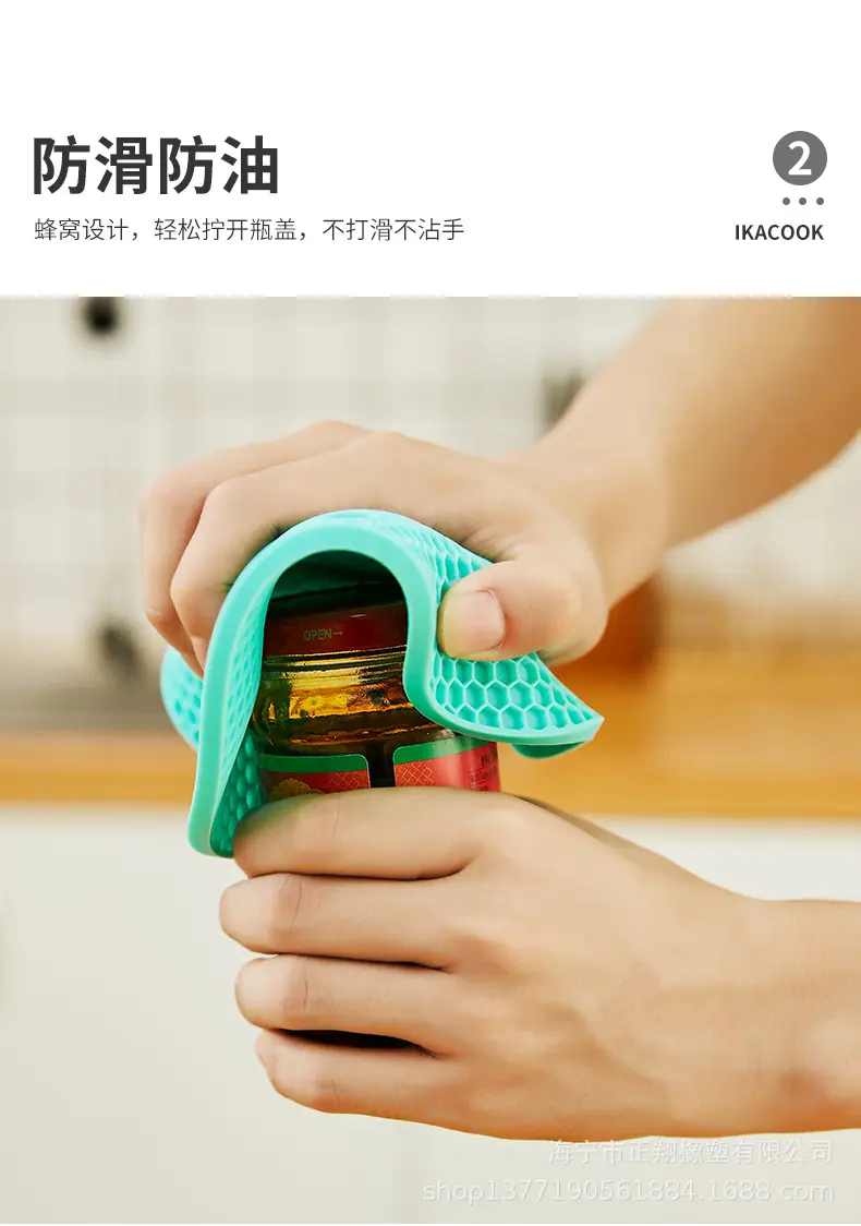 硅胶蜂窝垫