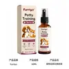 Spray de Entrenamiento para Mascotas Furriyo - Spray de Entrenamiento para Defecación en Lugar Fijo para Gatos y Perros