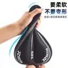 Funda para Asiento de Bicicleta, Funda Cómoda para Asiento de Bicicleta de Montaña, Equipamiento de Ciclismo Engrosado de Silicona Absorbente de Golpes, Accesorios Suaves para Montar