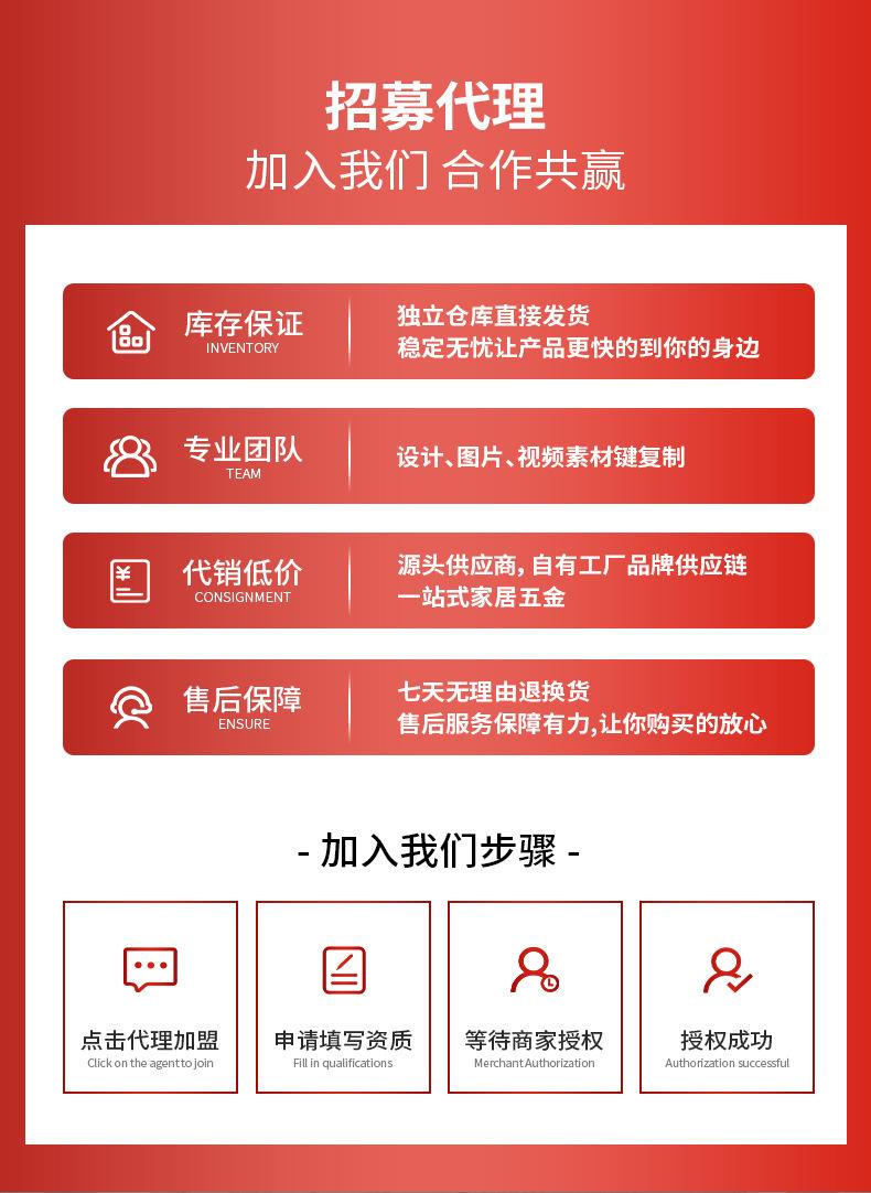 支脚详情_02.jpg