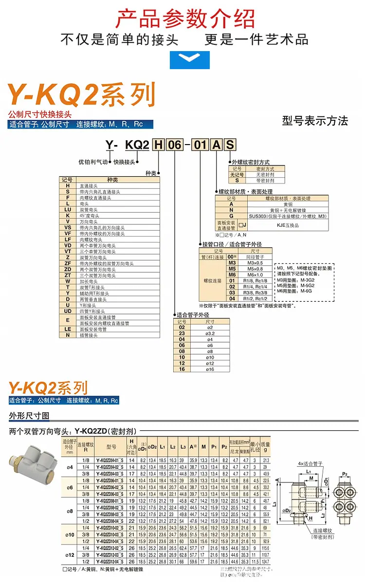 详情_02.jpg