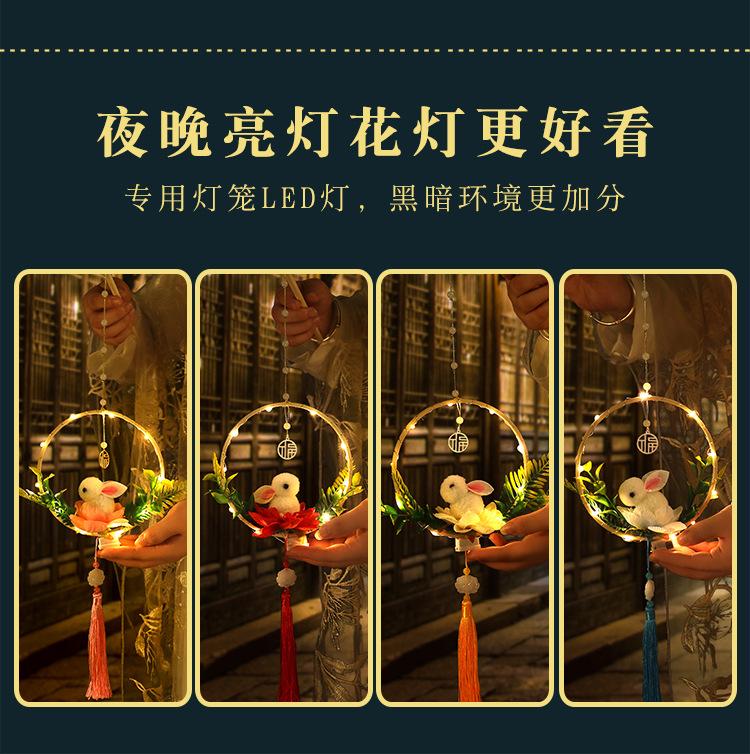 儿童小兔花灯详情_09