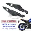 Adecuado para Yamaha Yamaha Mt09 Fz-09 2021-23 Panel Lateral Trasero de Cola Deflector de Ala Inferior del Asiento Trasero