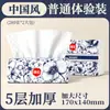 Manhua Pañuelo de Pared 10000 Hojas Pañuelo Desplegable Paquete Económico para el Hogar Papel Higiénico Papel Sanitario Pañuelo Facial Espesado Dropshipping