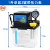 Dispensador de Lubrificante Eletromagnético Totalmente Automático Dcr 220V Máquina-Ferramenta Torno CNC Bomba de Lubrificação Lubrificador