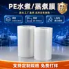 Película de Cocción de PE de Grado Alimenticio Personalizada por el Fabricante a Alta Temperatura 121 Grados, Película Hervible Resistente a Altas Temperaturas para Alimentos Preenvasados y Productos Lácteos