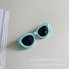 Gafas de Sol Dopamina Marco Grande Niños Moda Vacaciones Exteriores Gafas de Sol