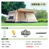 Gofun2026 Modelo Nuevo 098 Tienda de Campaña tipo Villa para Exteriores de Dos Dormitorios y Un Salón Tienda de Campamento para Parque Tienda de Cumbrera con Toldo Integrado