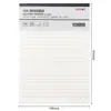 Caderno Deli Stationery 16K Linha Única Linha Dupla Grade Quadrada Grade de Arroz Papel para Escrever Cartas Caderno de Composição Livro de Rascunho para Estudo