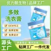 Pasta de Lavanderia Multiefeito para Limpeza Profunda, Remoção Suave de Manchas, Remoção de Bactérias, Pasta Concentrada para Lavanderia e Remoção de Manchas de Sapatos com Fragrância de Gardênia