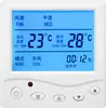 Painel de controle de ar condicionado central termostato, aquecedor de água inteligente, fan coil de piso, controlador de tubulação, interruptor universal de três velocidades