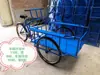 Triciclo Bicicleta Niño Montando un Burro Pedal Plegable Puesto Caminando Vehículo de Propulsión Humana Bicicleta Triciclo Artefacto Mercado