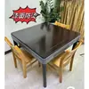 Tablero cuadrado impermeable para mesa, mesa de mahjong de metal, juego de mahjong de madera, nueva cubierta para mesa de comedor, resistente al calor, resistente al desgaste y engrosada
