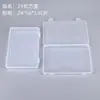 Caja de Embalaje de Plástico Rectangular con Doble Cierre de Polipropileno Vacía para Piezas de Ferretería, Herramientas, Juguetes de Bricolaje, Almacenamiento de Papelería Caja Pequeña