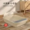 Directamente del fabricante: Bandeja de Arena para Gatos Extra Grande, Inodoro para Gatos, Antisalpicaduras, Bandeja de Arena Abierta Gigante para Gatitos, Mayoreo