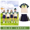 Uniformes Escolares Primarios, Chaquetas de Otoño e Invierno, Uniformes de Jardín de Infancia, Uniformes de Primer Grado, Deportes al Aire Libre Estilo Universitario