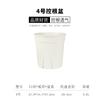 Vaso de Flores de Plástico Extra Grande e Alto, Vaso de Montanha Branco Verde Espesso, Controle de Raízes, Respirável, Vaso de Plantas Rosa Verde para Plantio, Atacado