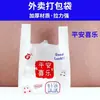 Bolsas para Llevar Cuello de Pato de Tienda de Comida Preparada, Bolsas al por Mayor de Pollo Picante, Bolsas de Pollo Asado y Ganso Estofado, Bolsas Personalizadas de Pato de Quzhou