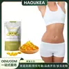 Cápsulas North Moon para el Cuidado del Cuerpo Cápsulas Suaves Nutritivas y Suavizantes para el Abdomen, Piernas y Cuidado de la Curva Corporal