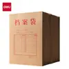Bolsa para archivo Deli PP40_150g papel kraft mixto 40mm A4 papel grueso caja de almacenamiento de documentos caja de almacenamiento al por mayor
