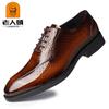 Zapatos de Cuero con Forro de Terciopelo para Otoño e Invierno para Hombres Mayores, Zapatos Formales de Negocios para Hombre, Zapatos de Cuero Versátiles con Punta Brillante y Cordones 9A802