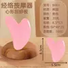 Peine Masajeador de Seis Garras, Peine para Meridianos de la Cabeza, Herramienta de Terapia Capilar para Conservar la Salud, Peine Masajeador de Astas para Raspar y Desobstruir la Piel de Sándalo Natural