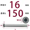 Pilar Guia de Tirante Diâmetro D10-D16 Rosca Interna Aço 45# Rosqueamento Molde de Plástico Reset Endurecimento Tratamento Térmico de Alta Frequência