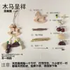 Kit de material DIY para fazer um móbile de casca de fruta, um sino pendurado de cura, com frutas pretas indonésias, estramônio, lírio d'água e rotim