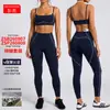 Novo modelo transfronteiriço: Conjunto de yoga respirável com sensação de segunda pele, com bojos removíveis, cintura alta, que levanta o bumbum, para mulheres, adequado para esportes ao ar livre e fitness