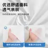 Juego Desechable de Cuatro Piezas para Viaje Ropa de Cama Engrosada Juego de Cuatro Piezas Dibujos Animados Desechable Resistente a Manchas Hotel Ropa de Cama Doble