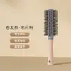 Peine Especial con Cojín de Aire para Mujer para Cabello Largo, Peine Masajeador con Airbag, Peine Grande de Costillas Curvas, Peine Mágico para Estilizar, Mayoreo