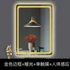 Espejo Inteligente con Marco, Espejo de Maquillaje con Pantalla Táctil Iluminada por LED, Antivaho, Adecuado para Baño, Dormitorio, Tocador de Pared
