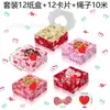 Hz055 Export Amor Día de San Valentín Corazón Labios Xoxo Fiesta Festiva Regalo Galleta Caja Transparente con Ventana
