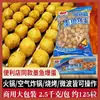 Ovos fritos de lula, bolinhos de lula, bolinhos fritos, bolinhos de lula, panela quente de loja de conveniência, Oden, bolinhos ultracongelados grelhados