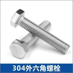 304外六角