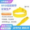 Pulsera de silicona RFID Pulsera de control de acceso para armario con bloqueo de fitness para club de baño se puede insertar tarjeta IC pulsera personalizada