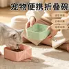 Comedero plegable para perro, comedero portátil para perros para uso en exteriores, bebedero para exteriores, comedero de silicona para perros