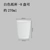 Vaso de café desechable, vaso de papel de doble capa, venta al por mayor, aislamiento térmico, vaso de papel hueco anticalor, vaso de papel Kraft engrosado para bebidas calientes