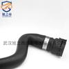 Para BMW Serie 5 X3 tubo de agua del radiador E83 manguera de refrigerante 2.5i3.0i OEM 11533400205