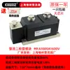 Módulo híbrido semi-controlado de tiristor Shanghai Chunzhengmfa160a110a100a551600v Rectificador de tiristor