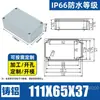 Caja Impermeable de Aluminio Fundido, Caja Impermeable de Aluminio para Exteriores, Caja Metálica, Caja de Terminales para Exteriores, Caja de Botones, Caja de Conexiones Impermeable Sellada de Aluminio
