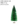 Árvore de Natal de pinha, mini árvore de Natal, ornamento de mesa, ornamento de árvore de Natal de mesa de cedro de sisal, decoração de Natal