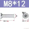 Tornillos de Cabeza Avellanada de Cruz Acero al Carbono Galvanizado Tornillos de Cabeza Plana M3M4M5M6 Fijaciones Multiespecificación Venta al por mayor en stock