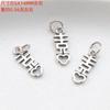 Anillo de plata esterlina S925 de nube auspiciosa Carácter Xi calabaza Carácter fu Accesorios de serpiente retro envejecido DIY hecho a mano material de abalorios