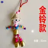 Muñeca Sombrero de Paja Estilo Étnico de Yunnan Muñeca Cara Sonriente Día Soleado Colgante de Habitación Colgante Decorativo