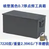 Caja de Herramientas Grande de Hierro Blanco Almacenamiento Caja de Acero Inoxidable con Cerradura Almacenamiento Caja Engrosada Caja de Hierro Doméstica Industrial
